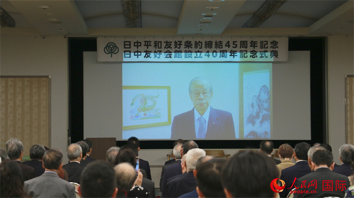 日本前首相福田康夫向活動發(fā)來視頻賀詞。人民網(wǎng) 許可攝