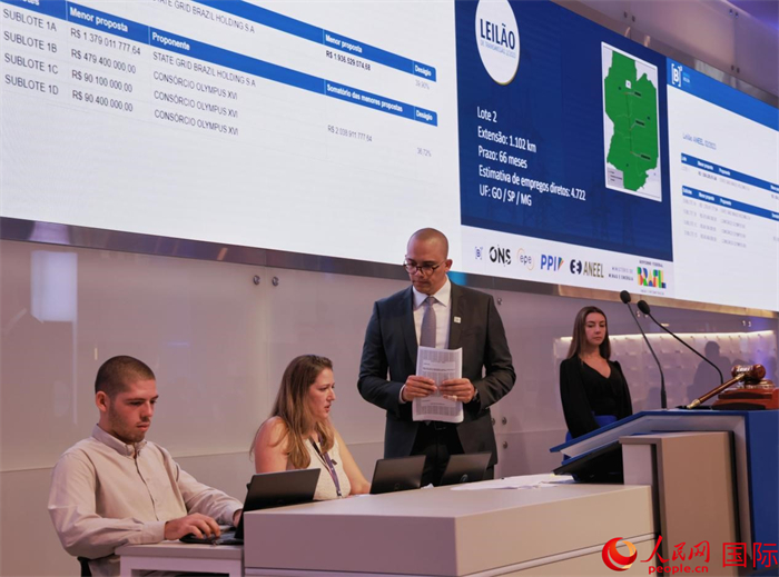 開標(biāo)現(xiàn)場。人民網(wǎng)記者 宋亦然攝