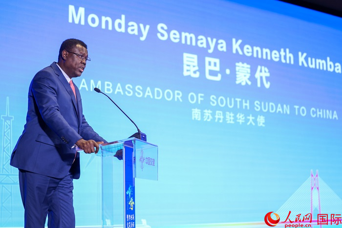 南蘇丹駐華大使蒙代在發(fā)布會上致辭。人民網(wǎng)記者 趙益普攝