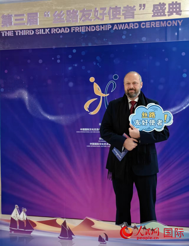 里卡多·菲里克斯參加第三屆“絲路友好使者”盛典。人民網(wǎng)記者 符園園攝