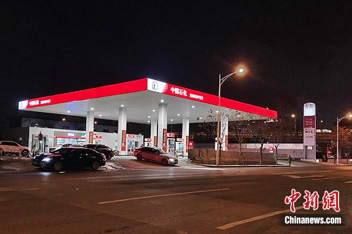 資料圖：加油站。 中新財(cái)經(jīng) 葛成 攝