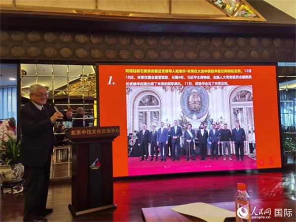 中國(guó)社會(huì)科學(xué)院榮譽(yù)學(xué)部委員、研究員徐世澄就評(píng)選結(jié)果進(jìn)行點(diǎn)評(píng)。人民網(wǎng)記者 魯揚(yáng)攝