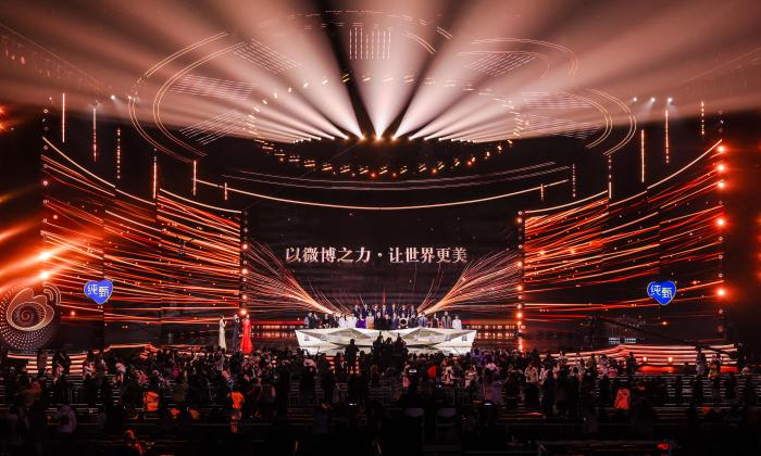 2023微博之夜現(xiàn)場。 供圖