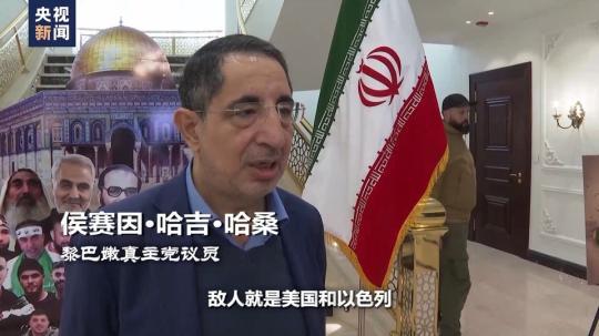 世界周刊丨“大中東”之變