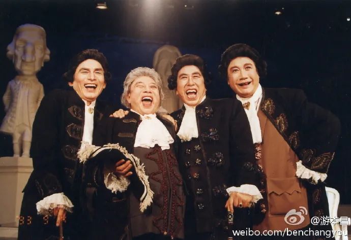 游本昌與雷恪生、黃小立、李雪健合作話劇《老頑固》