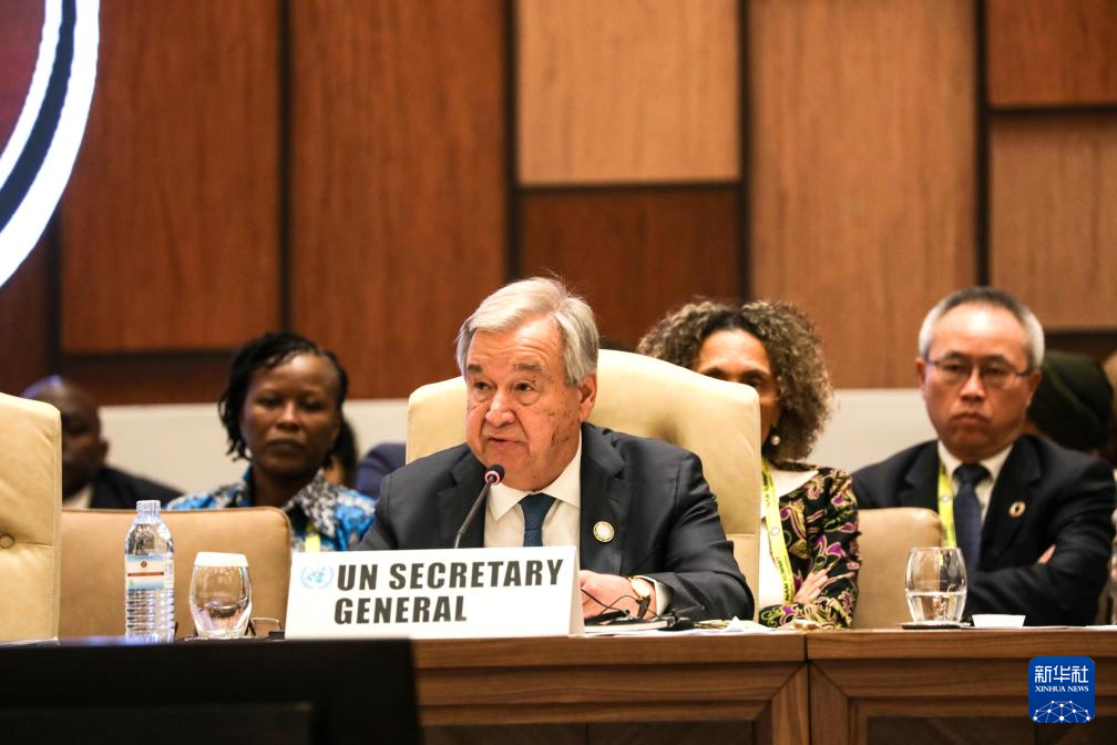 1月20日，聯(lián)合國秘書長古特雷斯在烏干達首都坎帕拉舉行的不結(jié)盟運動第19次峰會閉幕式上發(fā)言。新華社發(fā)（阿佳拉·納瓦達攝）