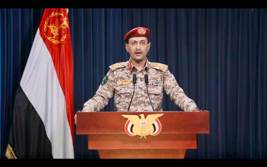 這張1月18日的視頻截圖顯示，也門胡塞武裝發(fā)言人葉海亞·薩雷亞發(fā)表聲明。新華社發(fā)