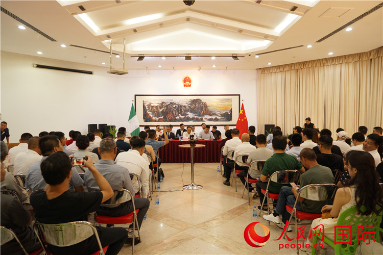 尼日利亞中國礦業(yè)聯(lián)合會2023年年會現(xiàn)場。人民網(wǎng)記者 姜宣攝