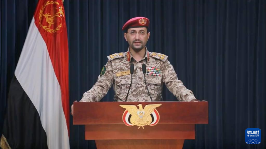 這張1月22日的視頻截圖顯示，也門胡塞武裝發(fā)言人葉海亞·薩雷亞在薩那發(fā)表聲明。新華社發(fā)