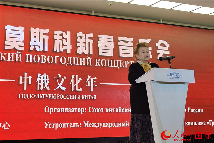 俄中友協(xié)第一副主席庫利科娃致辭。人民網(wǎng)記者 于宏建攝