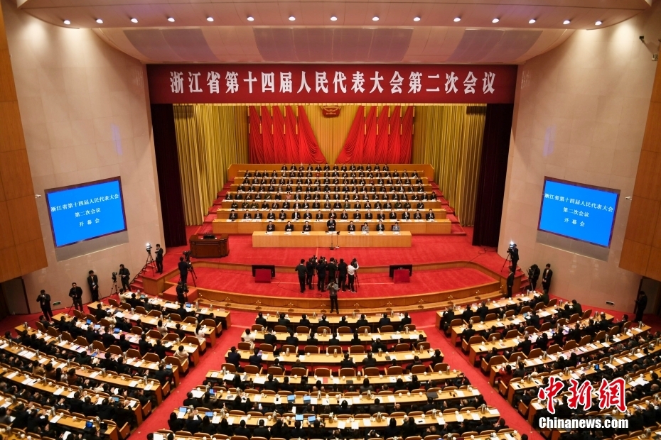 1月23日，浙江省第十四屆人民代表大會(huì)第二次會(huì)議在杭州開(kāi)幕。