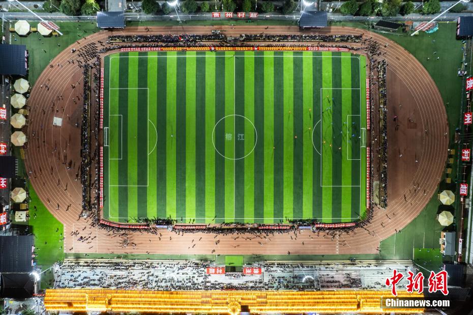 圖為1月18日晚，航拍2024年貴州“村超”預(yù)選賽現(xiàn)場(chǎng)。(資料圖)唐哲 攝