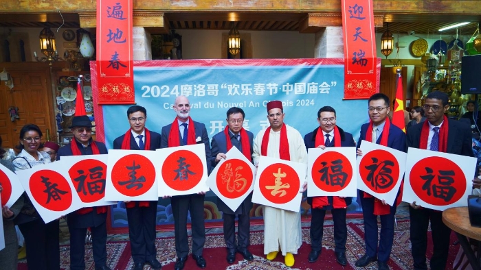 與會嘉賓合影。拉巴特中國文化中心供圖