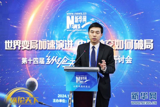 新華網(wǎng)第十四屆“縱論天下”國(guó)際問(wèn)題研討會(huì)近日在北京新華網(wǎng)總部舉辦。圖為外交學(xué)院院長(zhǎng)、中國(guó)國(guó)際關(guān)系學(xué)會(huì)副會(huì)長(zhǎng)王帆在進(jìn)行主題演講。新華網(wǎng) 楊霽昕 攝