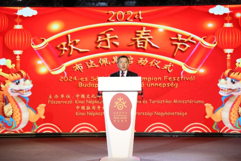 中國駐匈牙利大使龔韜致辭。中國駐匈牙利大使館供圖