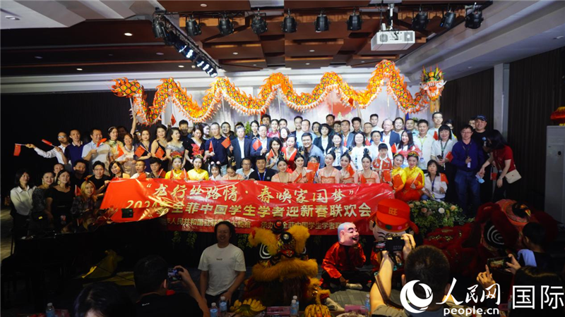 “龍行絲路情·春喚家國夢”2024年全菲中國學生學者迎新春聯(lián)歡會在馬尼拉克里斯汀大學成功舉行。人民網(wǎng)記者樊帆 攝