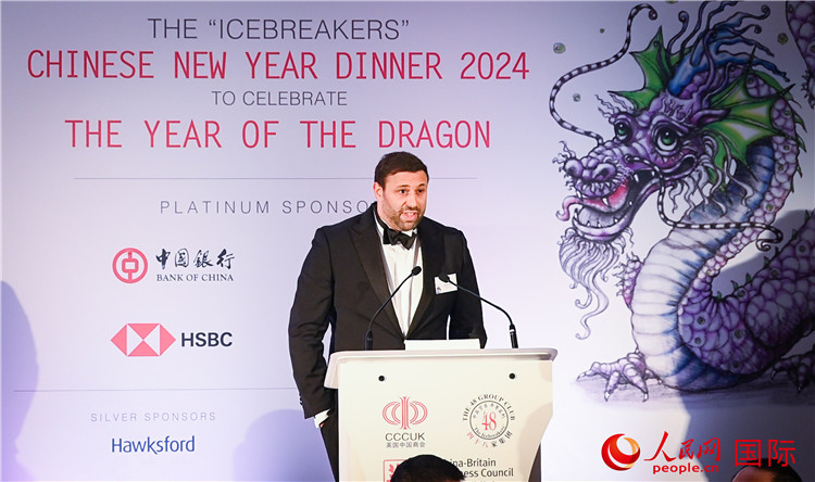 英國 48 家集團(tuán)俱樂部候任主席杰克·佩里致辭。人民網(wǎng) 郭錦標(biāo)攝