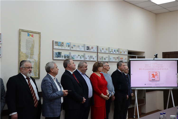 摩爾多瓦首發(fā)龍年生肖郵票。中國(guó)駐摩爾多瓦大使館供圖