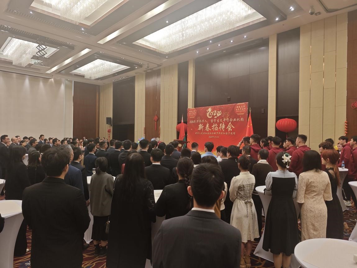 駐白俄羅斯使館2024年新春招待會現(xiàn)場。 駐白俄羅斯使館供圖