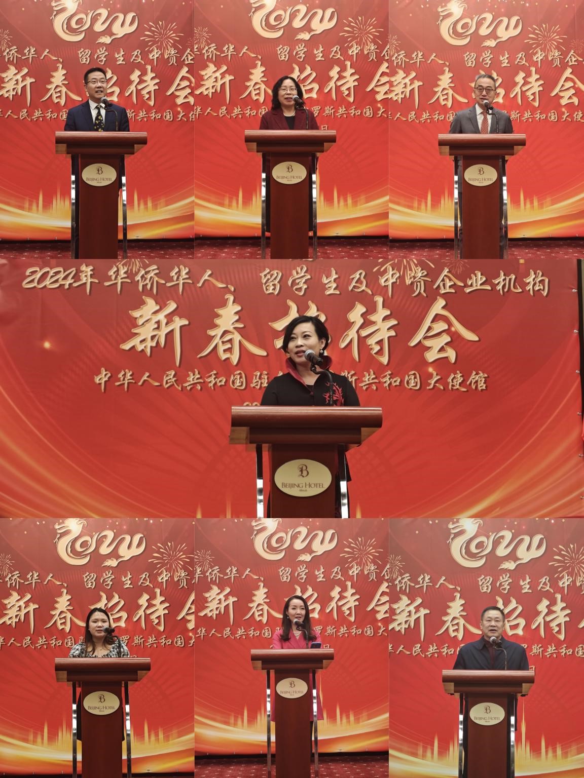 在白華僑華人、中資企業(yè)機構(gòu)、教師和留學(xué)生代表發(fā)言。駐白俄羅斯使館供圖