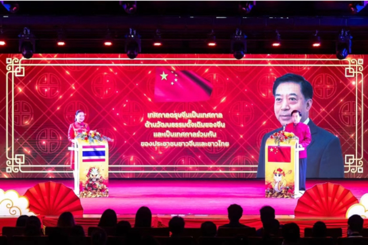 圖為2024“歡樂春節(jié)”中泰互致新春賀辭活動現場。 中國駐泰國大使館文化處供圖