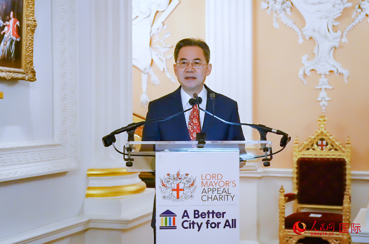 圖為中國(guó)駐英國(guó)大使鄭澤光致辭。人民網(wǎng) 郭錦標(biāo)攝