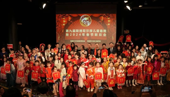 合影留念。中國駐瑞典大使館供圖。