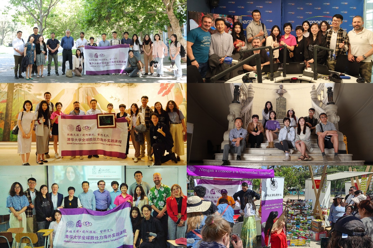 支隊(duì)在智利開展交流活動(dòng)。清華大學(xué)“絲路天涯”全球勝任力海外實(shí)踐課程支隊(duì)供圖