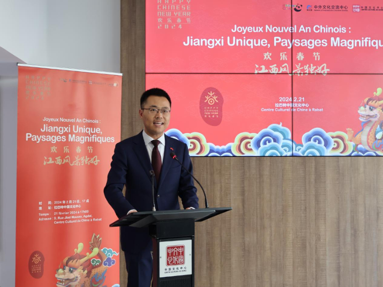 拉巴特中國文化中心主任劉琛罡致辭。陳芷珊攝