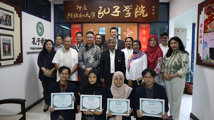 中印尼嘉賓與獲獎學(xué)生合影。阿拉扎大學(xué)孔子學(xué)院供圖