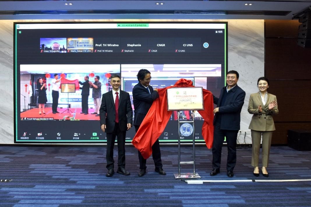 合作方代表為“產(chǎn)學(xué)研校企國際合作基地”揭牌。印尼三一一大學(xué)孔子學(xué)院供圖