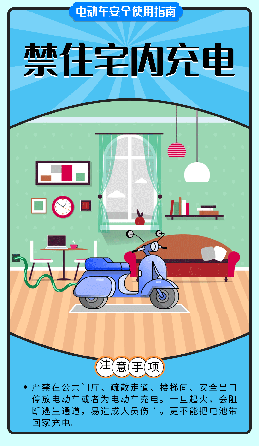 舉報(bào)有獎(jiǎng)勵(lì)！讓電動(dòng)自行車更安全 多地出新招