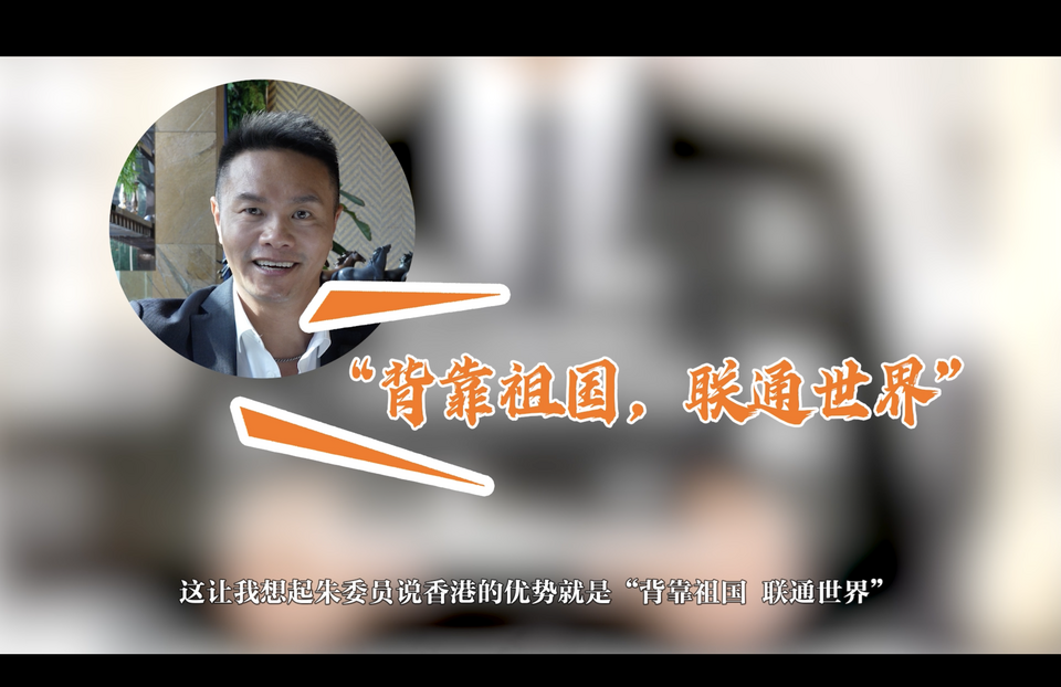 外媒唱衰中國經(jīng)濟(jì)？看政協(xié)委員如何證偽_fororder_Screenshot 2024-03-09 at 23.38.33