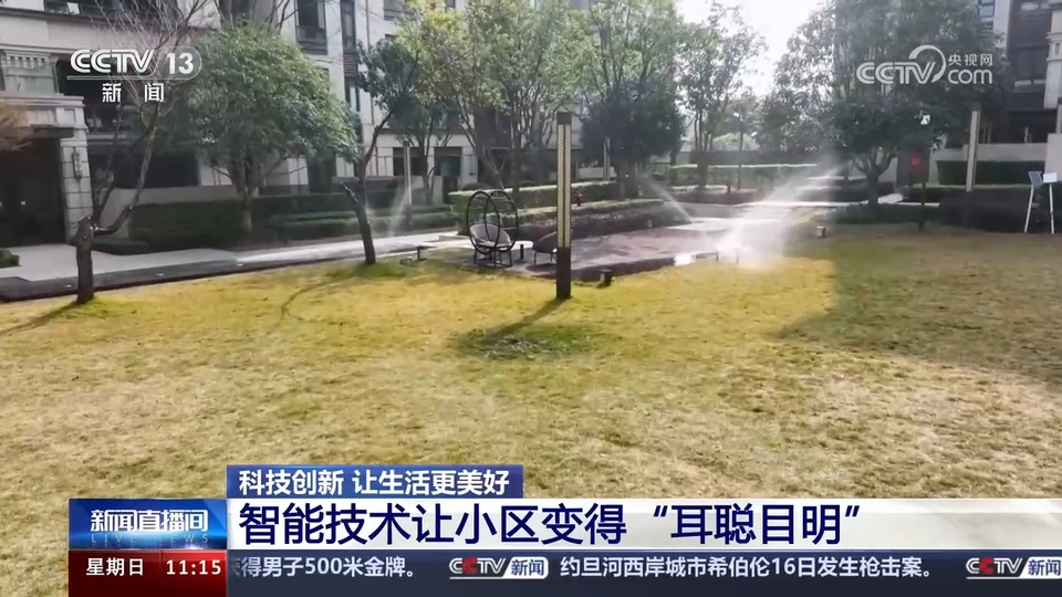 前沿技術(shù)催生新產(chǎn)業(yè)、新模式、新動(dòng)能 科技創(chuàng)新滿足百姓美好生活新期待