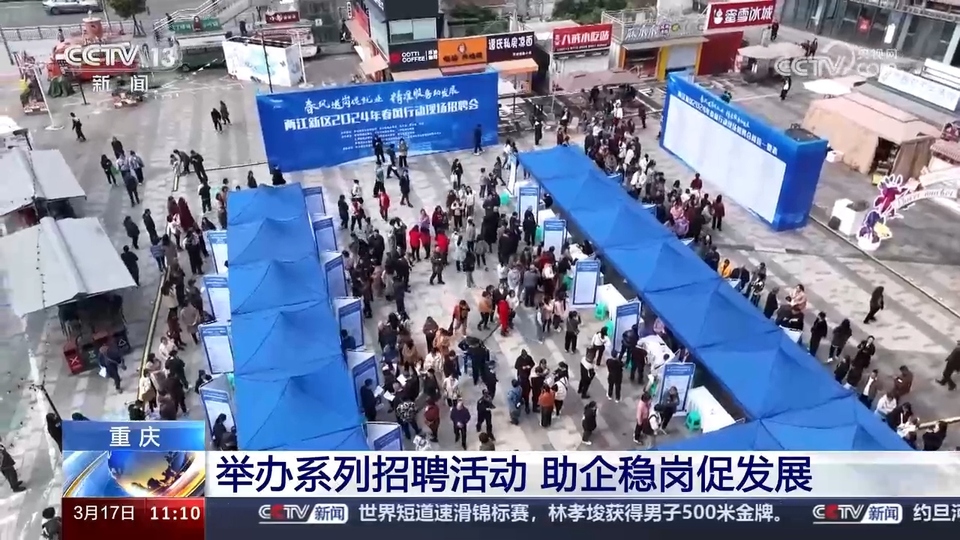 企業(yè)訂單漲 用工需求旺 系列招聘活動全力穩(wěn)就業(yè)、保用工、促發(fā)展