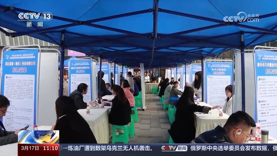 企業(yè)訂單漲 用工需求旺 系列招聘活動全力穩(wěn)就業(yè)、保用工、促發(fā)展