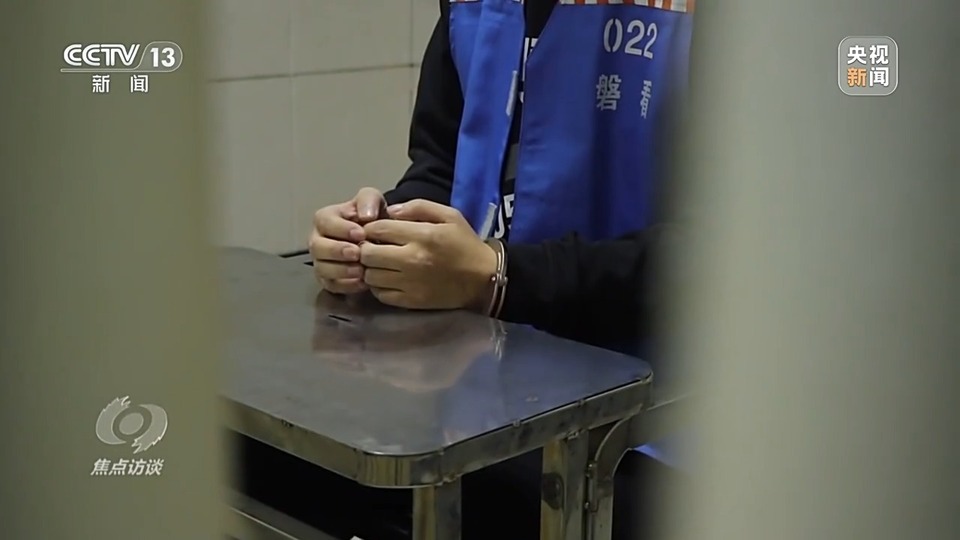 焦點訪談丨警惕老騙術(shù)新“馬甲”！ 起底民族資產(chǎn)解凍類詐騙套路