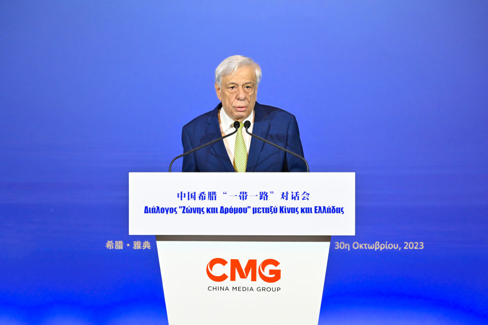 2023年10月30日，希臘前總統(tǒng)帕夫洛普洛斯在雅典舉行的“山海相通 中希輝映：中國希臘‘一帶一路’對話會”上致辭。新華社發(fā)
