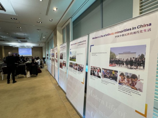 3月14日，由中國人權(quán)研究會主辦的“現(xiàn)代化發(fā)展中的少數(shù)民族受教育權(quán)——以中國西藏和新疆為例”主題邊會在瑞士日內(nèi)瓦舉行。圖為會議現(xiàn)場舉辦的“中國少數(shù)民族的現(xiàn)代化生活”圖片展。新華社記者石松攝
