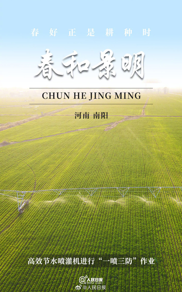 生機盎然！用課本封面打開春耕畫卷