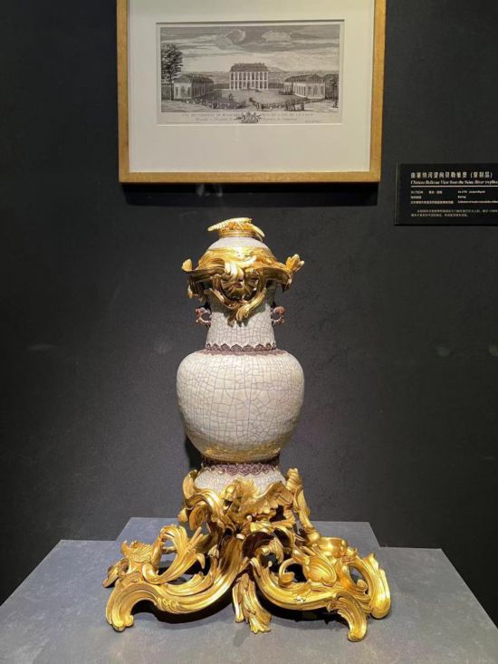 青釉香水瓶，瓷瓶頂部、口沿、底座均裝飾洛可可風(fēng)格銅鍍金飾件。新華社記者徐壯 攝