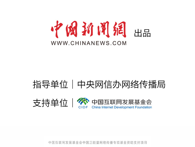 中國正能量丨他們是身邊的英雄，他們是時代的脊梁