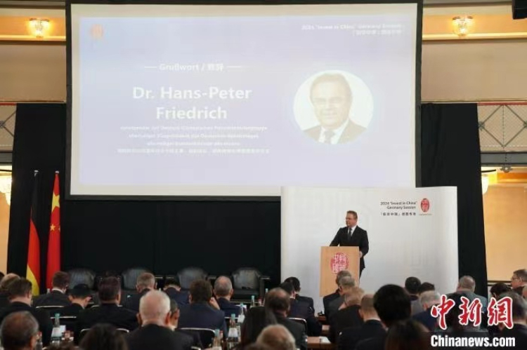 當(dāng)?shù)貢r(shí)間4月5日，由中國(guó)商務(wù)部主辦的“投資中國(guó)”德國(guó)專場(chǎng)推介活動(dòng)在斯圖加特市舉行。中新社記者 馬秀秀 攝