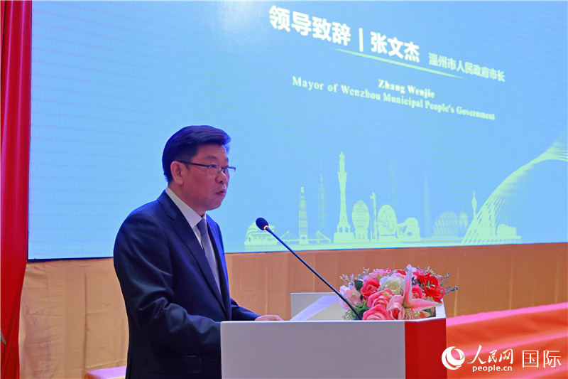 溫州市市長張文杰致辭。人民網記者 白元琪攝