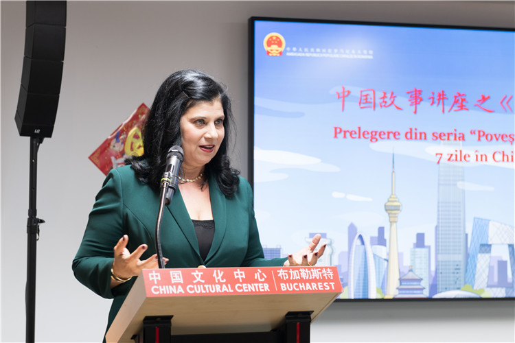 伊萬娜·德拉甘致辭。 布加勒斯特中國文化中心供圖。