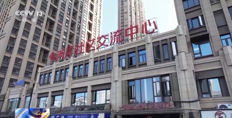 高質量發(fā)展怎么做？福建的“施工圖”是這樣的→