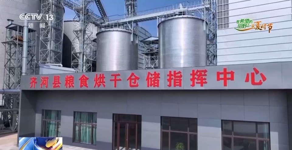 “三夏”生產(chǎn)思維導(dǎo)圖安排上了！還有政府大院等你來“曬”