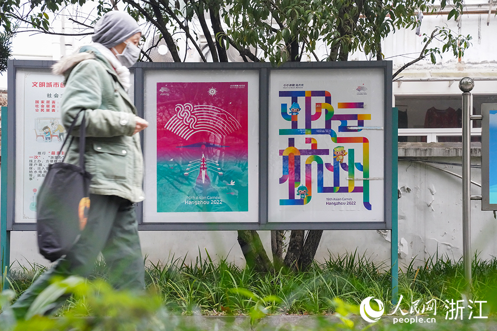 張貼在社區(qū)、街道里的亞運(yùn)海報(bào)。人民網(wǎng) 秦文攝