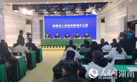 新聞發(fā)布會現(xiàn)場。人民網(wǎng) 劉賓攝