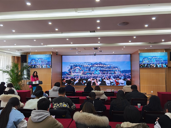 “歡樂(lè)春節(jié) 安逸四川”2022年全省新春文旅惠民活動(dòng)新聞通氣會(huì)。四川省文旅廳供圖